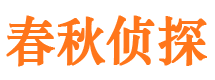 汉中寻人公司